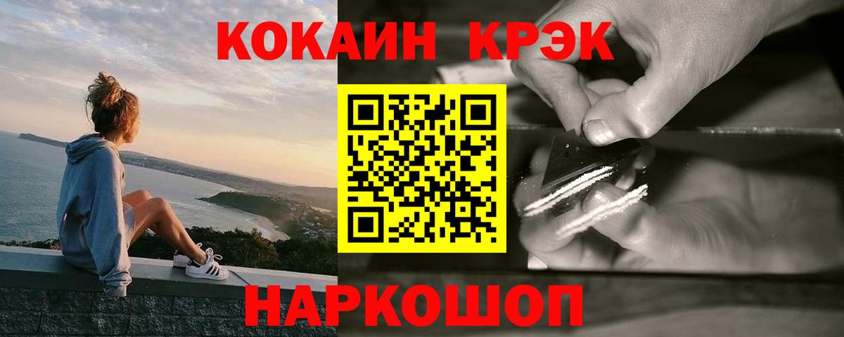 COCAIN Columbia Буйнакск