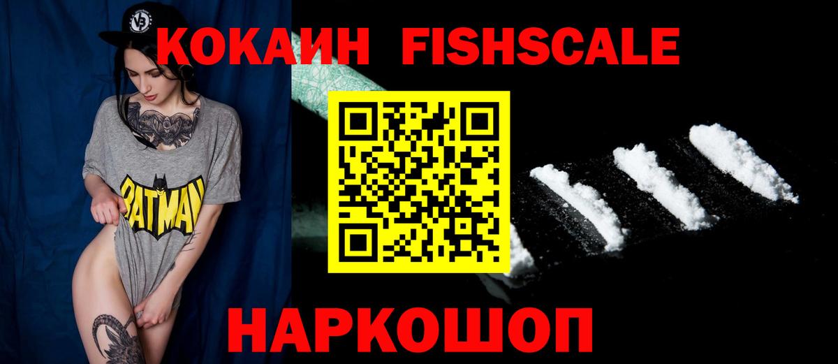 COCAIN 98%  Cocaine  Буйнакск  Вход с VPN  Cocaine 99% 