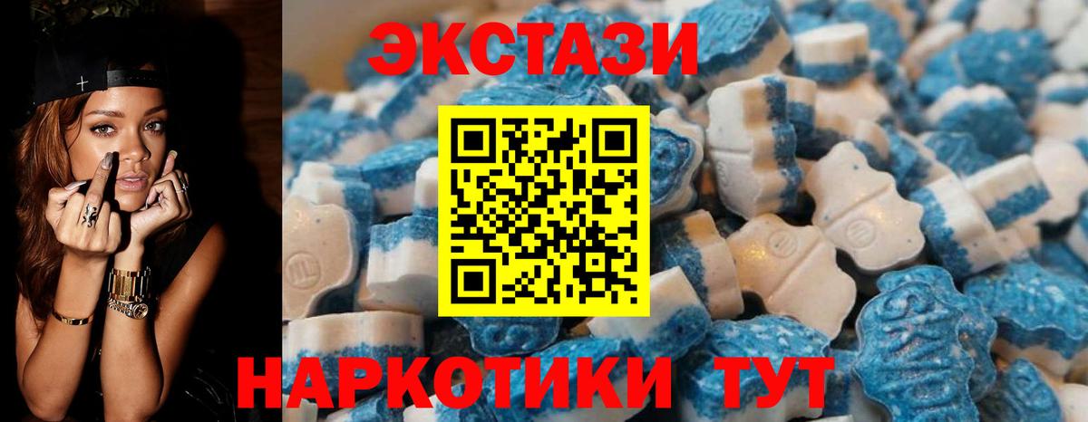 Ecstasy Cube  Вход с VPN  blacksprut ССЫЛКА  Буйнакск 