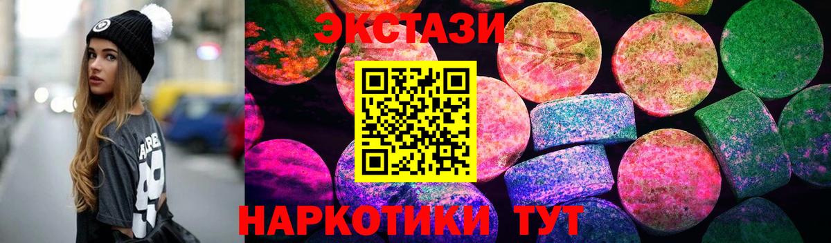 Ecstasy mix Буйнакск