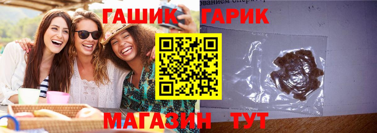 ГАШИШ гарик Буйнакск