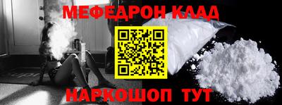 эйфоретик Конаково