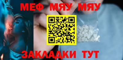 эйфоретик Конаково