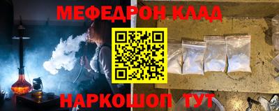 эйфоретик Конаково