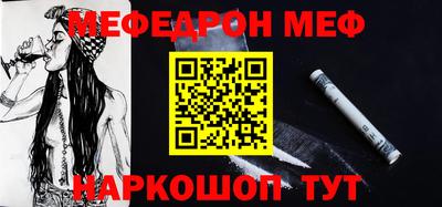 эйфоретик Конаково
