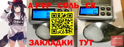 эйфоретик Конаково
