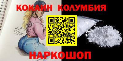 эйфоретик Конаково