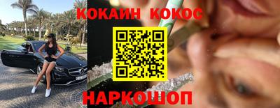 эйфоретик Конаково