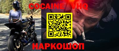 МДМА Комсомольск-на-Амуре