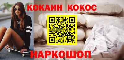 эйфоретик Конаково