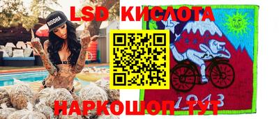 ECSTASY Коммунар