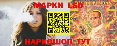 МДМА Комсомольск-на-Амуре