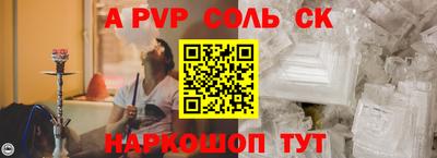 МДМА Комсомольск-на-Амуре