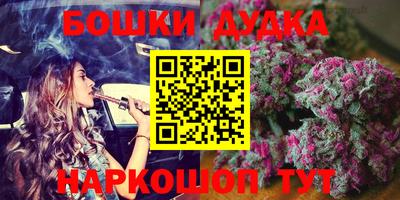 МДМА Комсомольск-на-Амуре