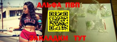 МДМА Комсомольск-на-Амуре
