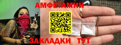 МДМА Комсомольск-на-Амуре