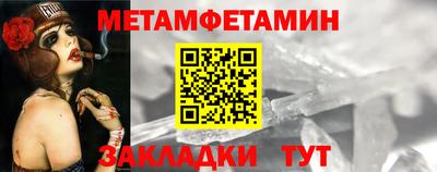 эйфоретик Конаково