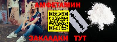 эйфоретик Конаково