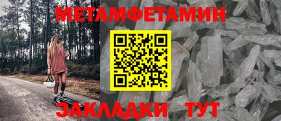 эйфоретик Конаково