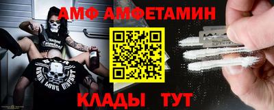 эйфоретик Конаково