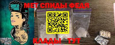 МДМА Комсомольск-на-Амуре