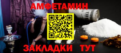 эйфоретик Конаково