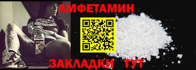 МДМА Комсомольск-на-Амуре