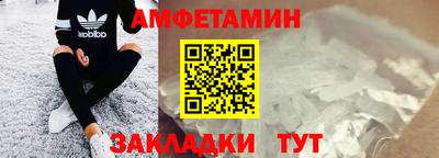 МДМА Комсомольск-на-Амуре