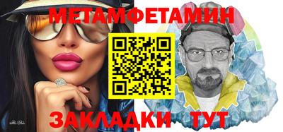 МДМА Комсомольск-на-Амуре