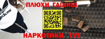 МДМА Комсомольск-на-Амуре