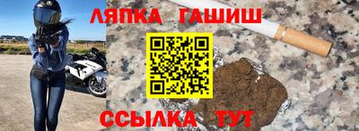 МДМА Комсомольск-на-Амуре