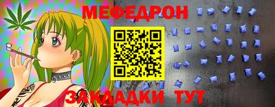 МДМА Комсомольск-на-Амуре