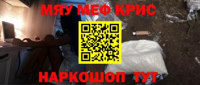 эйфоретик Конаково