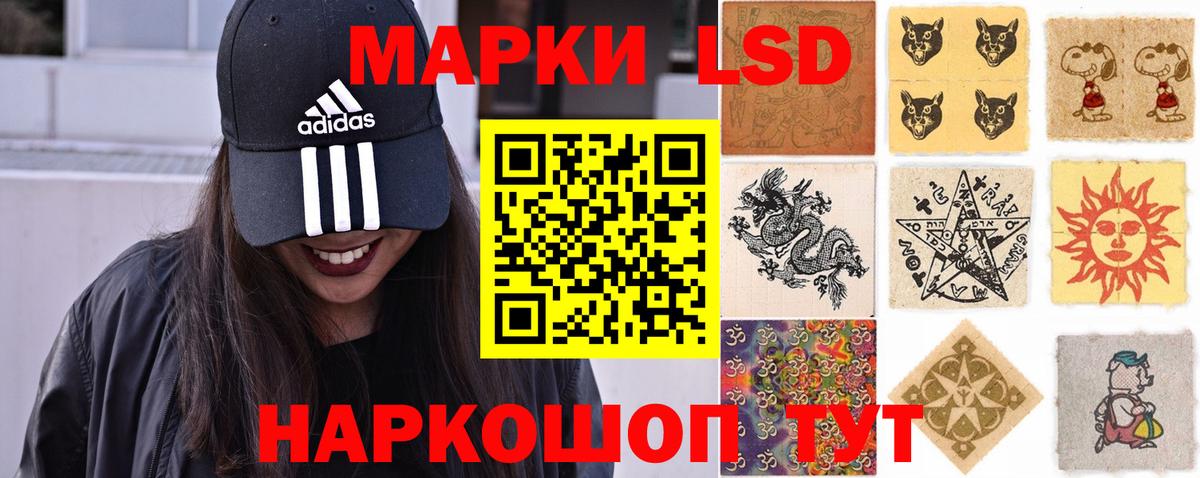 Буйнакск  Лсд 25 экстази  Вход с VPN  Лсд 25 экстази кислота 