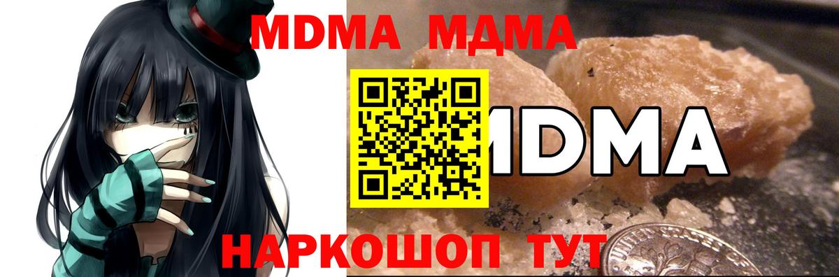МДМА Molly Буйнакск