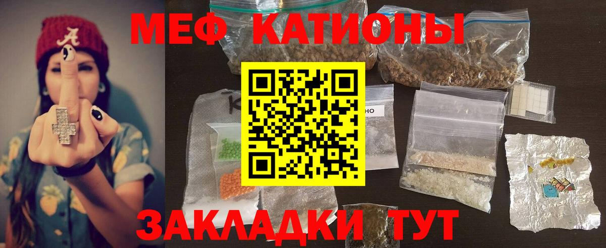 Меф мука Буйнакск