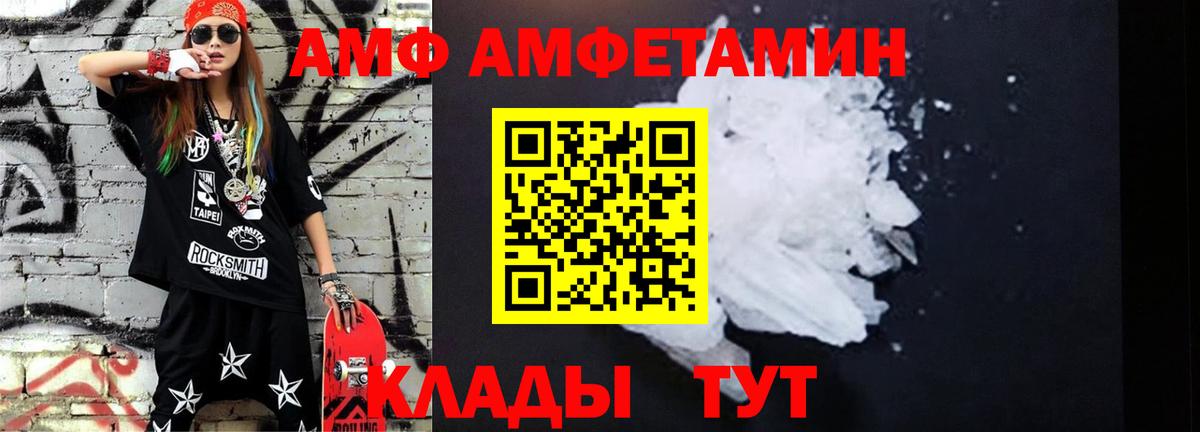 Метамфетамин витя Буйнакск