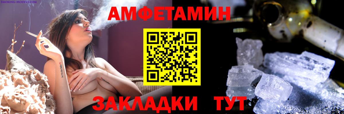 Буйнакск  МЕТАМФЕТАМИН пудра  МЕТАМФЕТАМИН пудра  Вход с VPN 