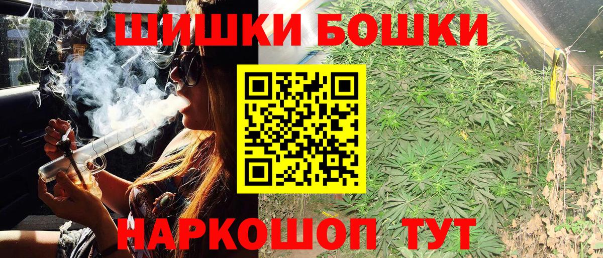 Канабис гибрид  Вход с VPN  МАРИХУАНА SATIVA & INDICA  Буйнакск  Шишки марихуана индика 
