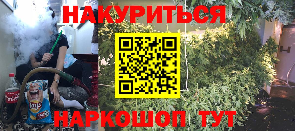 Бошки Шишки AK-47 Буйнакск